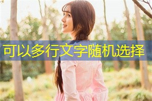 Building an Ideal Life： The Relationship Between Men and Women in Shanghai